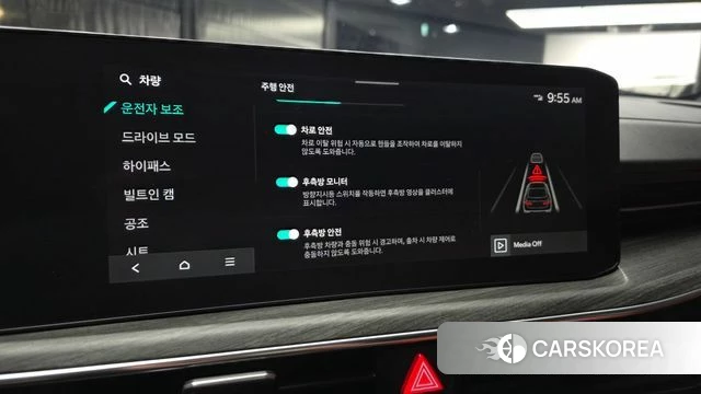 Kia The New K5 3rd generation id 4408384 из Кореи 8