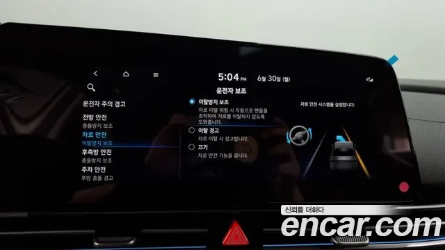 Hyundai Avante (CN7) id 2875814 из Кореи 8