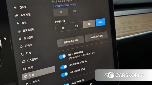 Tesla Model Y id 3316427 из Кореи 8