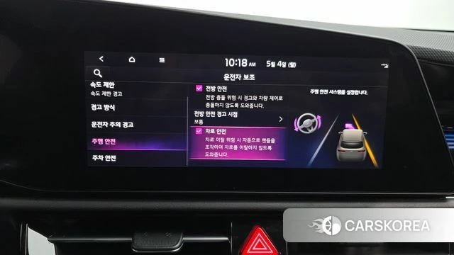 Kia Di All New Niro EV id 4266986 из Кореи 8
