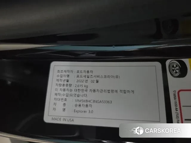 Ford Explorer 6th Generation id 2889886 из Кореи 8