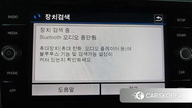 Volkswagen Tiguan second Generation id 3873737 из Кореи 8