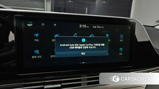 Hyundai The New Grandeur IG id 4435044 из Кореи 8