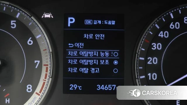 Hyundai Venue id 4586882 из Кореи 8