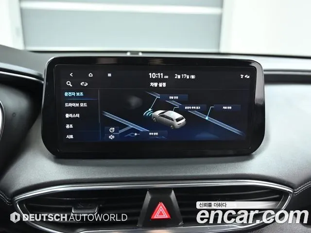 Hyundai The New Santa Fe id 2411925 из Кореи 8