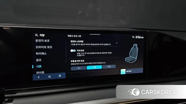 Hyundai Grandeur (GN7) id 3528628 из Кореи 8