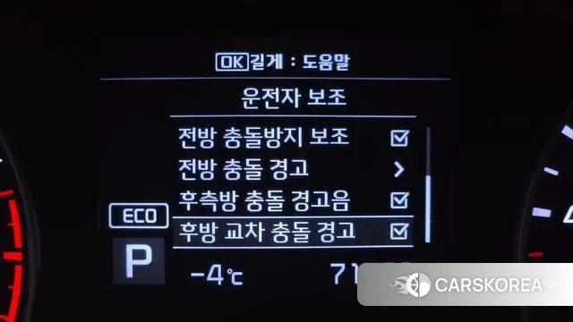 Kia Come New K3 id 3520311 из Кореи 8