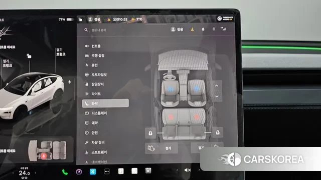 Tesla Model Y id 3517455 из Кореи 8