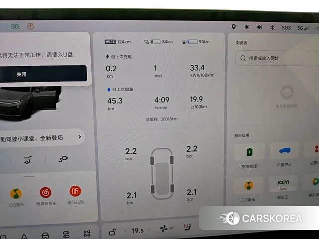 Ideal car Ideal L7 id 4218212 из Китая 8