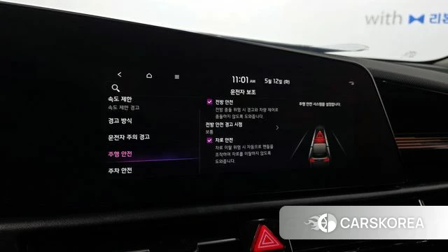 Kia Di All New Niro EV id 4308723 из Кореи 8