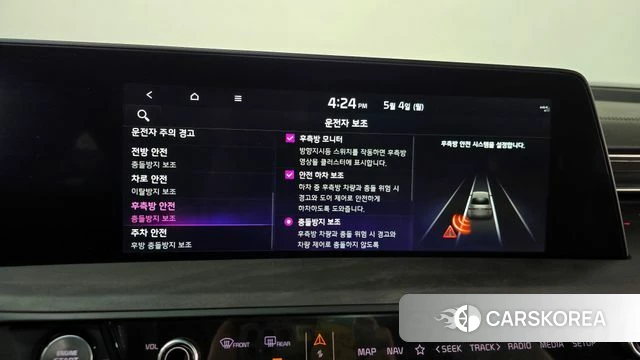 Kia K8 Hybrid id 4267092 из Кореи 8