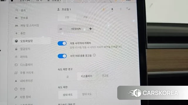 Tesla Model Y id 3401520 из Кореи 8