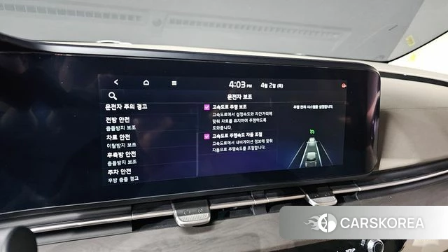 Kia Carnival 4th generation id 3877428 из Кореи 8