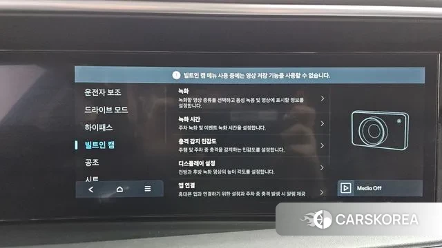 Hyundai Palisade (LX3) id 3750852 из Кореи 8