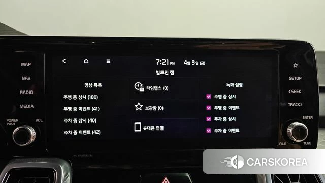 Kia Sorento 4th Generation id 3884115 из Кореи 8