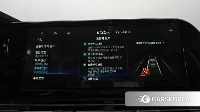 Hyundai The New Grandeur IG id 2965306 из Кореи 8