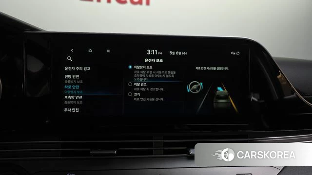 Hyundai The New Grandeur IG id 4283558 из Кореи 8