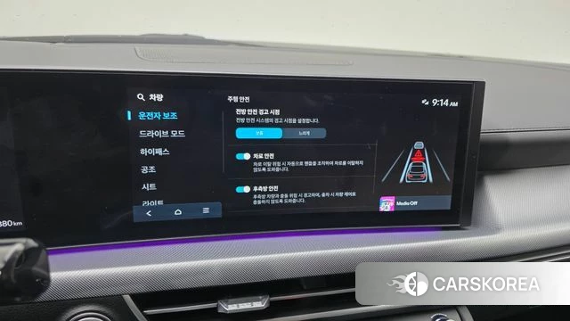 Hyundai Sonata D Edge (DN8) id 3805590 из Кореи 8