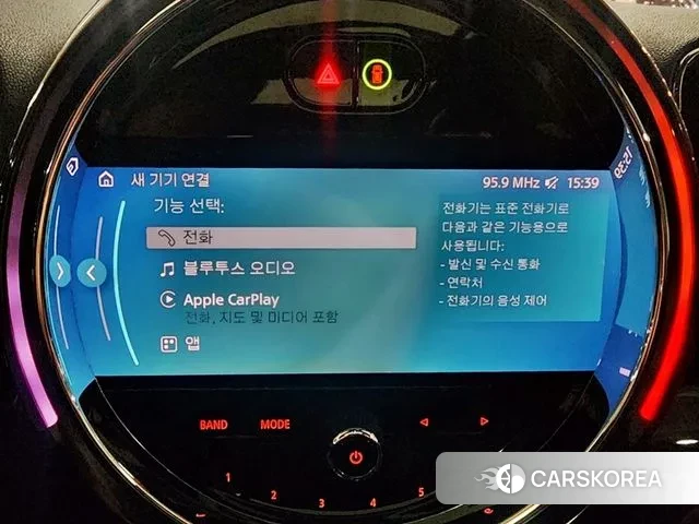 Mini Cooper Countryman id 3478102 из Кореи 8