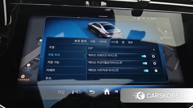 Mercedes-Benz E-Class W214 id 3776236 из Кореи 8