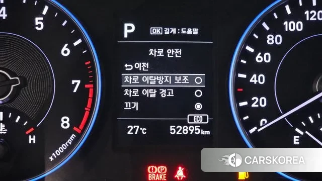 Hyundai Palisade id 2999249 из Кореи 8