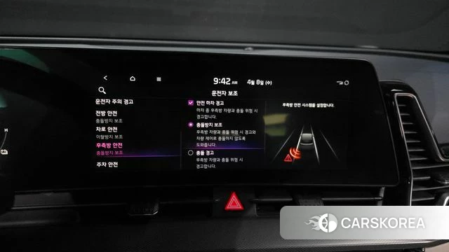 Kia Sportage 5th Generation Hybrid id 3904148 из Кореи 8