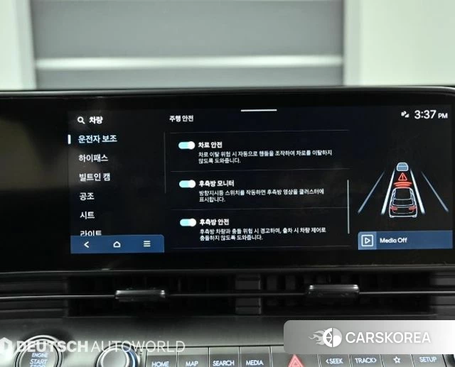 Hyundai Kona (SX2) id 4602532 из Кореи 8