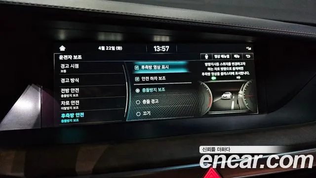 Genesis G90 id 2650847 из Кореи 8