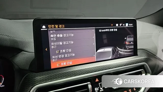 BMW X4 (G02) id 3026842 из Кореи 8