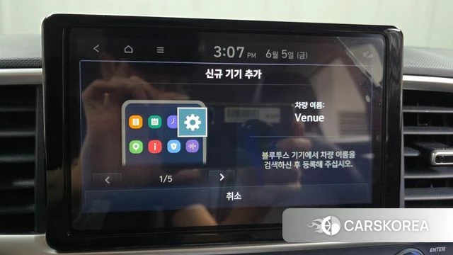 Hyundai Venue id 4414679 из Кореи 8