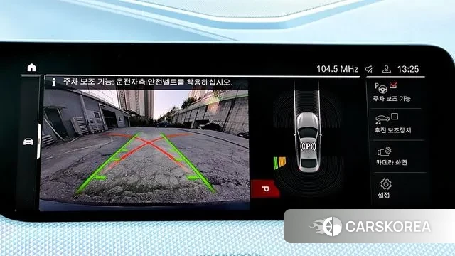 BMW 2 Series Gran Coupe (F44) id 3355085 из Кореи 8