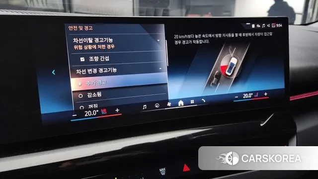 BMW 5 Series (G60) id 3462464 из Кореи 8