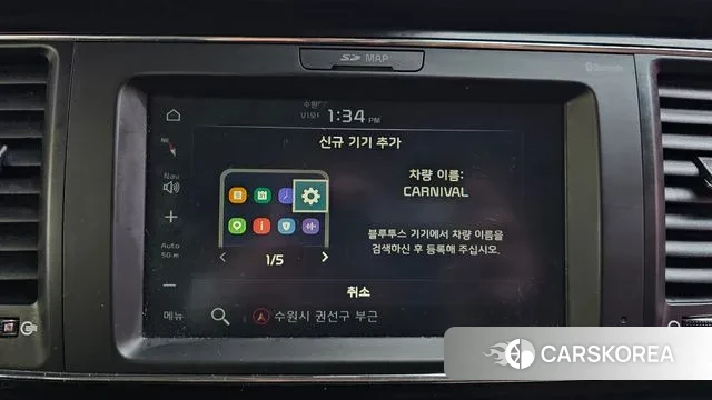 Kia The New Carnival id 3408194 из Кореи 8