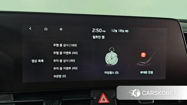 Kia Sportage 5th Generation id 3493357 из Кореи 8