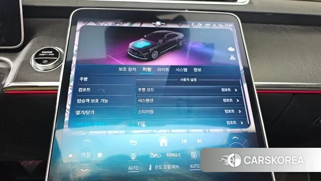 Mercedes-Benz S-Class W223 id 3551468 из Кореи 8