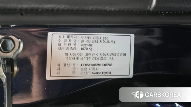 Toyota Avalon 5th Generation id 4769594 из Кореи 8