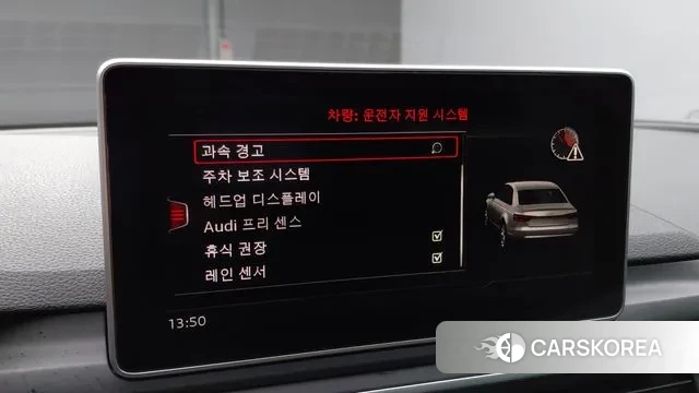 Audi A4 (B9) id 3525869 из Кореи 8