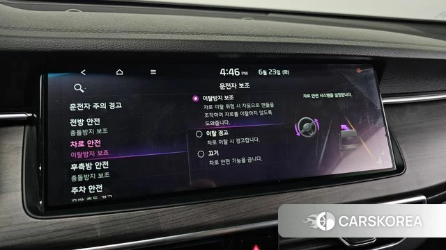 Kia K7 Premier id 4496107 из Кореи 8