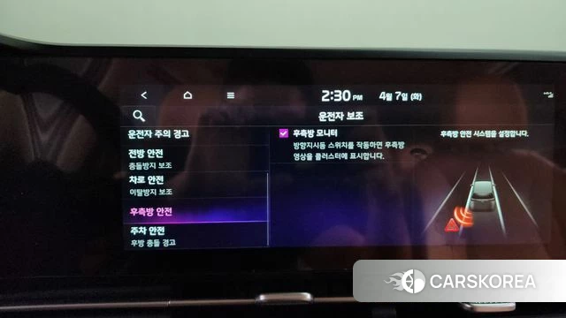 Kia Carnival 4th generation id 3898040 из Кореи 8