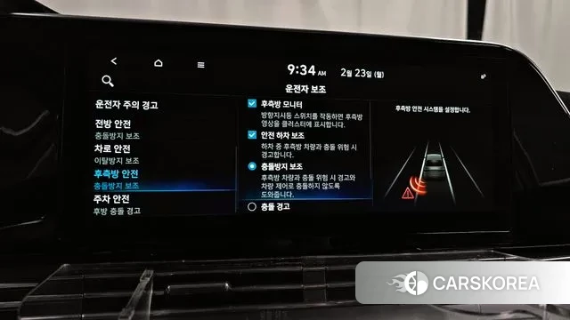 Hyundai The New Grandeur IG Hybrid id 3708735 из Кореи 8