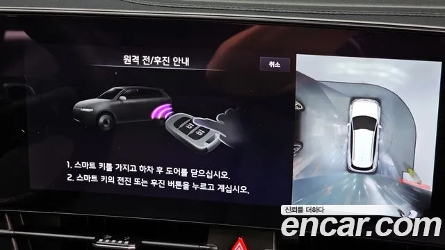 Kia Sportage 5th Generation Hybrid id 2867963 из Кореи 8