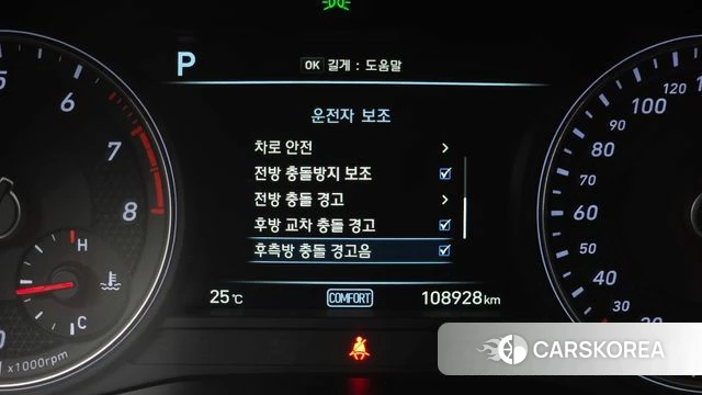Genesis G70 id 4417267 из Кореи 8