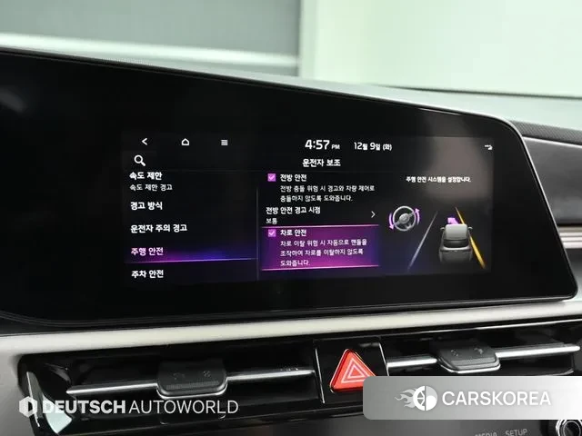 Kia Di All New Niro EV id 3472792 из Кореи 8