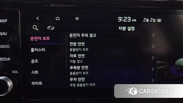 Kia Sorento 4th Generation id 3646716 из Кореи 8