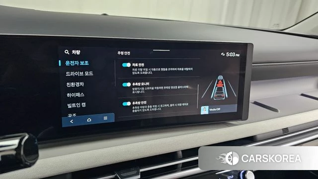 Hyundai The New Tucson Hybrid (NX4) id 3831403 из Кореи 8