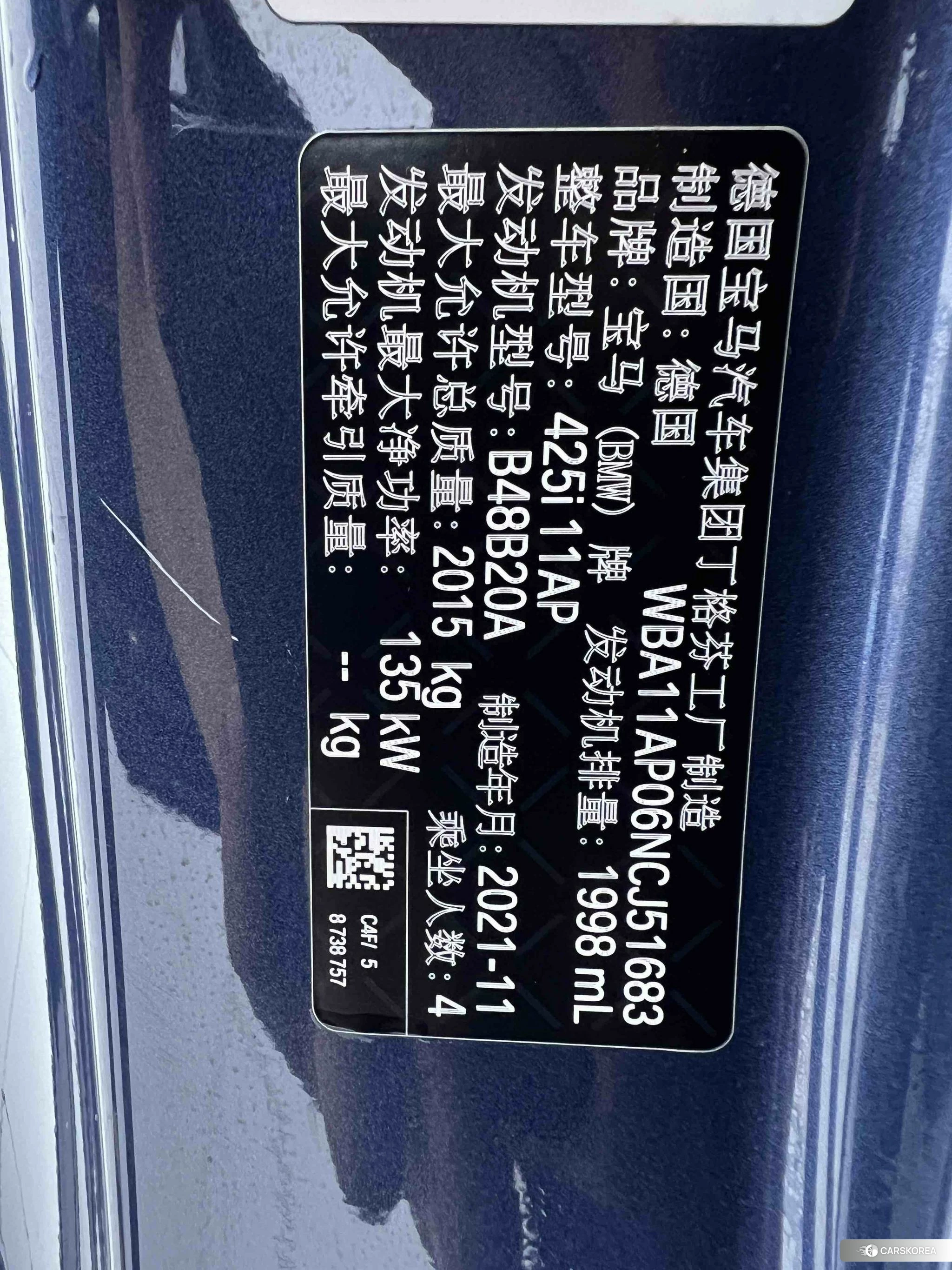 BMW 4 series id 4486368 из Китая 8