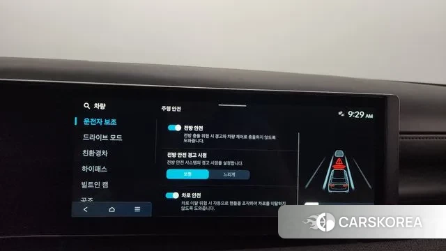 Hyundai The New Tucson Hybrid (NX4) id 2909967 из Кореи 8