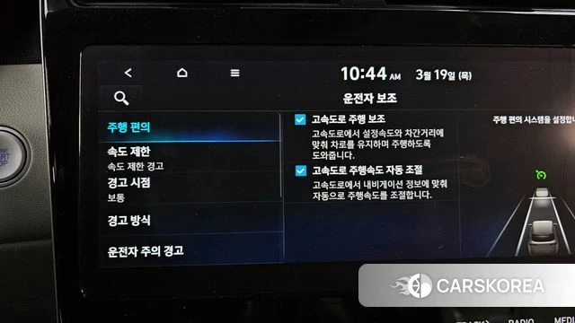 Hyundai Tucson (NX4) id 3811581 из Кореи 8