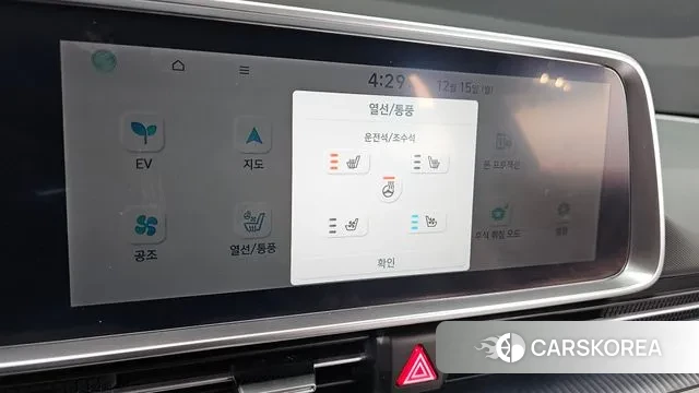 Hyundai Ionic 6 id 3478099 из Кореи 8