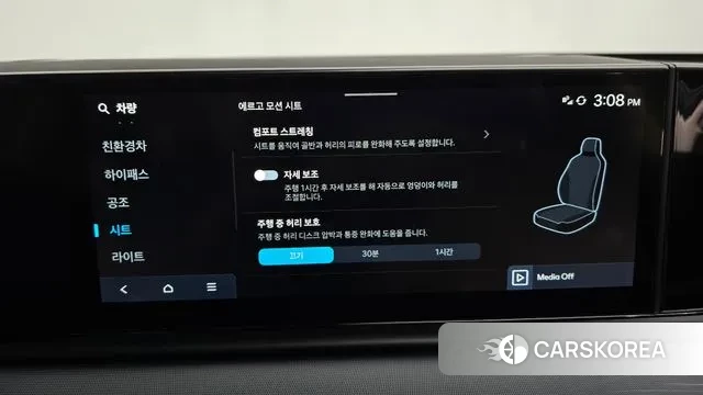 Hyundai Grandeur Hybrid (GN7) id 3555436 из Кореи 8